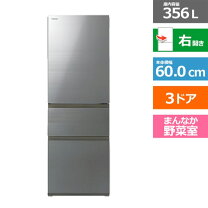 楽天市場】東芝 冷蔵庫 3ドア（冷蔵庫・冷凍庫｜キッチン家電）：家電 