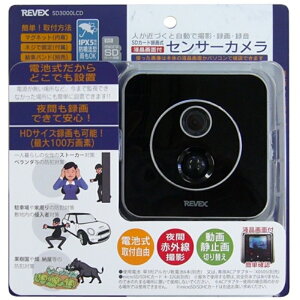 [xbNX tʕtlZT[J SD3000LCD