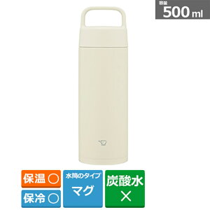 ۈ}z[r V[X XeX}O@500ml SM-RS50 WZ GN