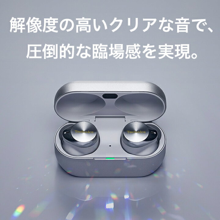楽天市場】Technics（テクニクス） 完全ワイヤレスイヤホン EAH-AZ80-S 