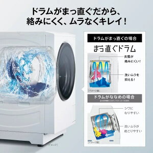 (長期無料保証/配送設置無料)AQUA(アクア)ドラム式洗濯乾燥機まっ直ぐドラムAQW-DMS10A-L(W)ホワイト左開き洗濯/乾燥容量:10.0/5.0kg