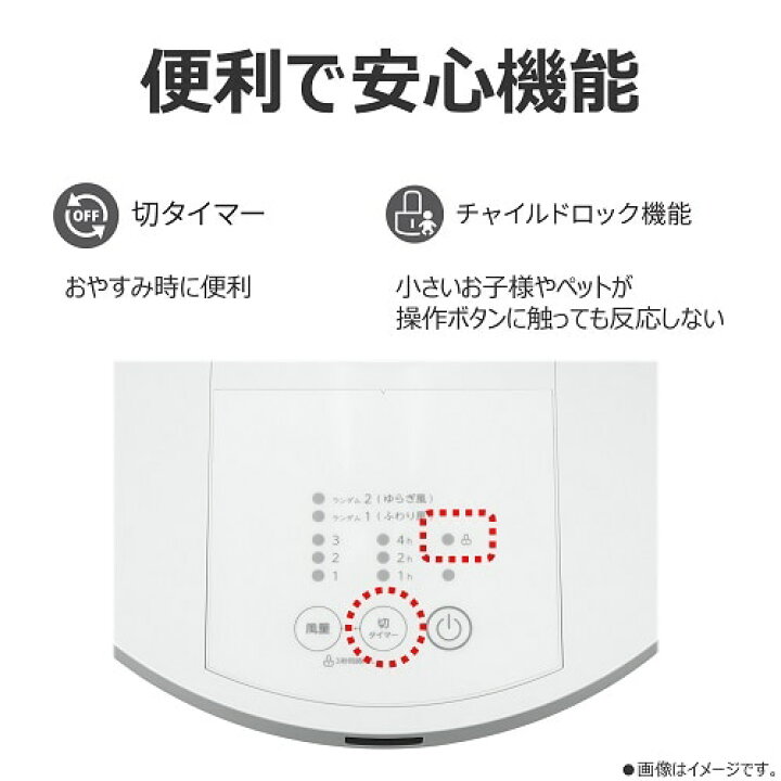 楽天市場】東芝（TOSHIBA） ACリビング扇風機 TF-30AL28(W) ホワイト 