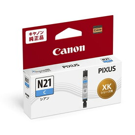 Canon（キヤノン） インクカートリッジ XKI-N21C シアン