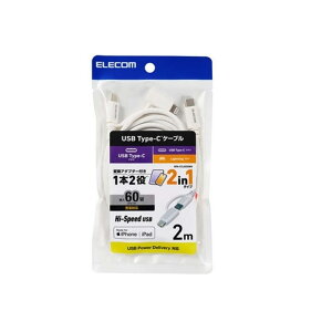 GR 2in1P[u(USB Type-C - USB Type-C/Lightningϊ/MFiF) MPA-CCLAD20WH zCg