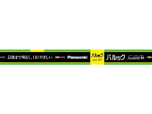 Panasonicipi\jbNj ǌu pbN@15` FL15ENWF3 i`FiFj