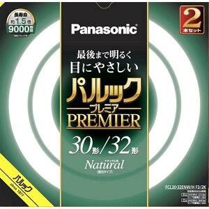 Panasonic�i�p�i�\�j�b�N�j �ی`�u���� �p���b�N�v���~�A�@30+32W�@2�{�Z�b�g FCL3032ENWHCF32K �i�`�������F�i�����F�j�@30+32W