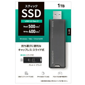 I-O DATA（アイ・オー・データ機器） スティックSSD SSPS-US1GR グレー×ブラック　SSD：1TB