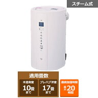 象印マホービン スチーム式加湿器 EE-TC60 WA ホワイト