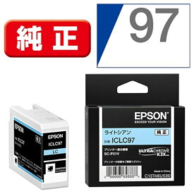 EPSON（エプソン） 純正インクカートリッジ ICLC97 ライトシアン