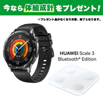 楽天市場】huawei watch gt 4（スマートウォッチ本体｜スマートフォン 