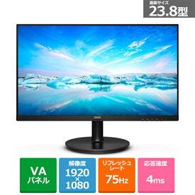 PHILIPS 23.8型　液晶モニター 241V8L/11 ブラック