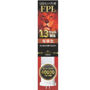 �G�R�f�o�C�X LED�d�� EFPL13LED-W �d���F�@FPL13W����