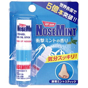�f�� �m�[�Y�~���g�@2ml NOSEMINT
