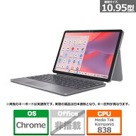 Lenovo(レノボ) 10.95型モバイルパソコン　Lenovo Chromebook Duet Gen 9 83HH000UJP(LNV CB Duet 11M889…