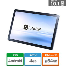 NEC Android タブレット　LAVIE Tab T10 PC-T1055EAS プラチナグレー
