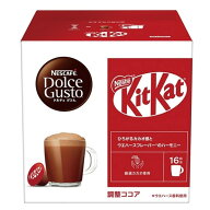 ネスレ ドルチェグスト専用カプセル（ キットカット） KKT16001