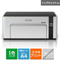 EPSON（エプソン） ビジネスインクジェットA4モノクロプリンター　エコタンク搭載 PX-S170T