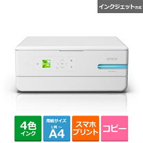楽天市場】ep-m553t プリンターの通販