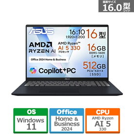 ASUS（エイスース） 16型ノートパソコン　ASUS Vivobook 16（M1607KA）/Copilot+ M1607KA-AI5165KWS クワイエットブルー