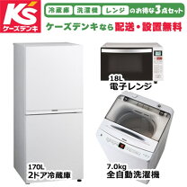 楽天市場】ケーズデンキ 冷蔵庫の通販