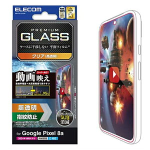 GR Google Pixel 8a KXtB f  PM-P241FLGAR