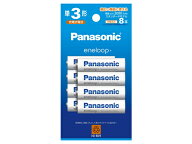 Panasonic（パナソニック） 単3充電池　8本入り BK-3MCDK/8H