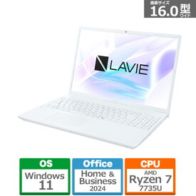 NEC 16型ノートパソコン　LAVIE N16 N1675JAシリーズ PC-N1675JAW パールホワイト