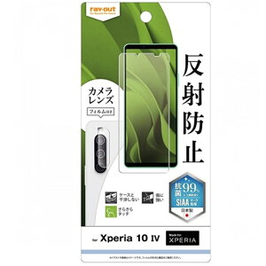 CAEg Xperia 10 IVptB w ˖h~ RہERECX JtBt RT-RXP10M4F/B1C