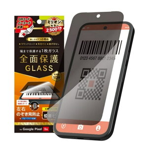�g���j�e�B Google Pixel 9a�Ή� ��ʕی십���K���X TR-PX259A-GLI-CSLPVC