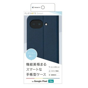 �g���j�e�B Google Pixel 10a�Ή� �iSmart FlipNote�j �X�}�[�g�t���b�v�m�[�g�P�[�X TR-PX2610A-FNS-LNV �l�C�r�[