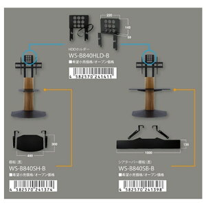 �����؍މ��H �I�v�V�����i�V�A�^�[�o�[�I�j WS-B840SB-B �u���b�N