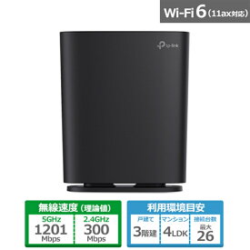 TP-Link（ティーピーリンク） AX1500 デュアルバンドWi-Fi 6ルーター Archer AX1500