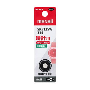 maxell�i�}�N�Z���j ���v�p�@�{�^���^�_����d�r�@1���� SR512SW 1BT B