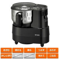楽天市場】タイガー マイコンフードプロセッサー skf-h100-kの通販