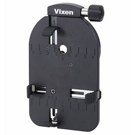 Vixen（ビクセン） 光学製品向けアダプター 39199-8 スマートフォン用カメラアダプター