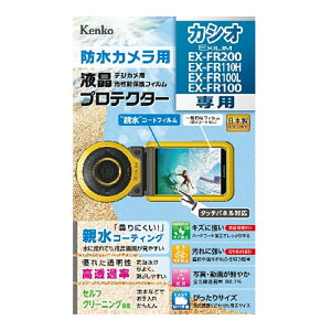 Kenko�i�P���R�[�j �t���ی�t�B�����i�J�V�IFR200�^110H�^100�j KLP-EXFR200