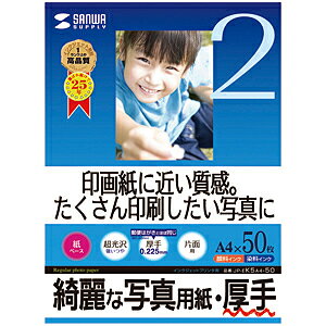 TTvC CNWFbgʐ^pE JP-EK5A4-50 A4TCYi210×297mmj/50