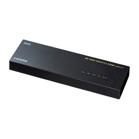 サンワサプライ 4K対応HDMI切替器（4入力・1出力） SW-HDR41L