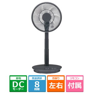 ���A�T�v���C���X DC���r���O��@ YT-D3493HFR(H) �O���[