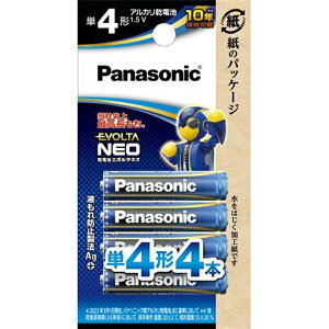 Panasonicipi\jbNj G{^NEO@P4dr4{ LR03NJ/4B