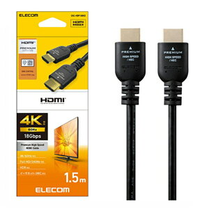 �G���R�� �v���~�A���n�C�X�s�[�hHDMI(R)�P�[�u���@1.5m CAC-HDP15BK2
