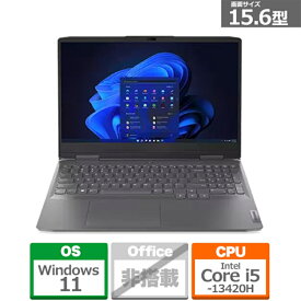 Lenovo(レノボ) LOQ 15IRH8　15.6型ゲーミングノートPC 82XV006GJP(LOQ 15IRH8) ストームグレー