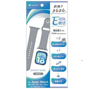 �g���j�e�B Apple Watch 49mm / 46mm / 45mm / 44mm / 42mm �G���X�g�}�[�X�|�[�c�o���h TR-AW26L-ABES-GY �O���[
