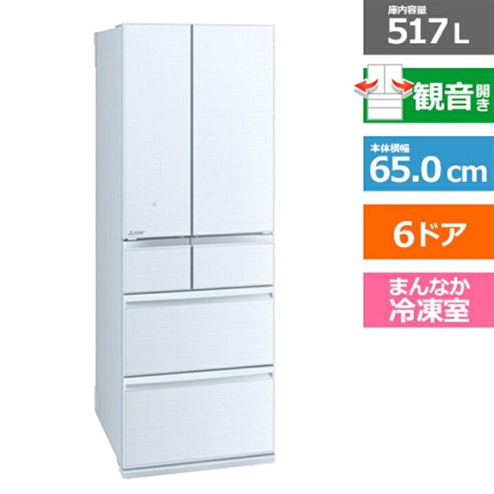 楽天市場】(長期無料保証/配送設置無料)三菱電機（MITSUBISHI） 6ドア 