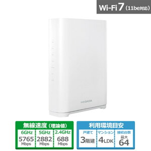 I-O DATAiACEI[Ef[^@j Wi-Fi[^[ WN-7T94XR