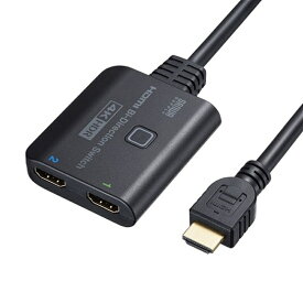 サンワサプライ 4K・HDR・HDCP2.2対応HDMI切替器（2入力・1出力または1入力・2出力） SW-HDR21BD