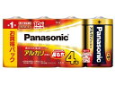 Panasonic（パナソニック） 単1電池 LR20XJ/4SW