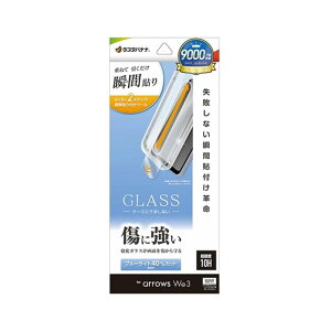 ���X�^�o�i�i arrows We3�Ή� �t���ی�K���X MTK5347FAW3 �N���A