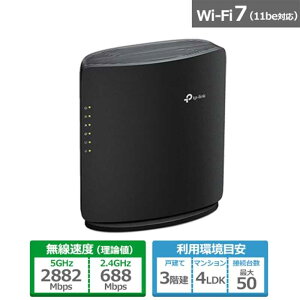 TP-Link�i�e�B�[�s�[�����N�j BE3600 �f���A���o���hWi-Fi 7���[�^�[ Archer BE3600 Pro