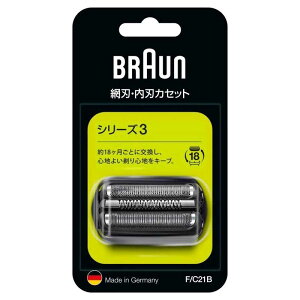 BRAUN�i�u���E���j �V�F�[�o�[�֐n�Z�b�g�i�u���b�N�j FC21B